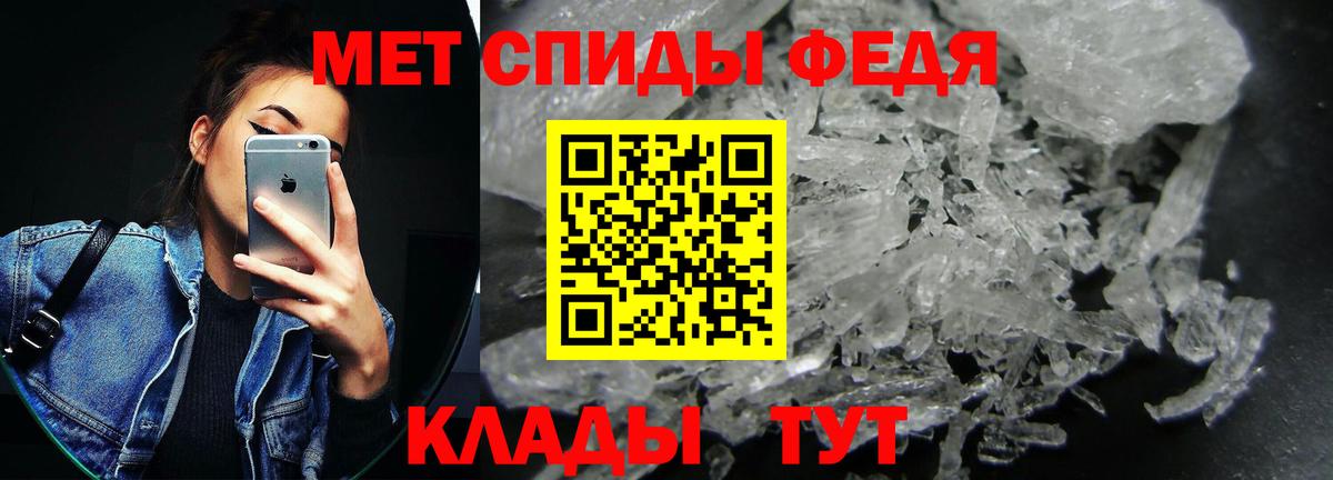 Amphetamine 97% Спасск-Дальний