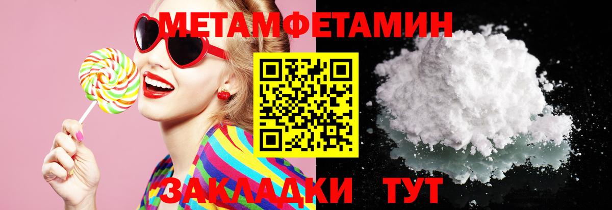АМФ  Амфетамин  Спасск-Дальний  Вход с VPN  АМФ 98% 