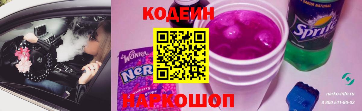 Меф мяу мяу Спасск-Дальний
