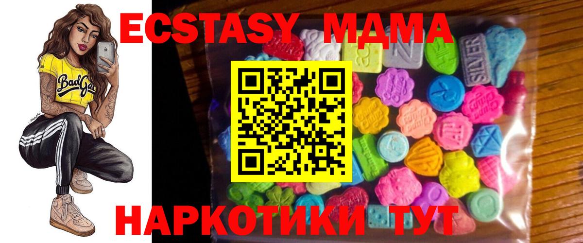 Спасск-Дальний  ЭКСТАЗИ бентли  Вход с VPN 