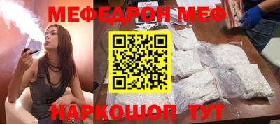 прущая мука Пенза