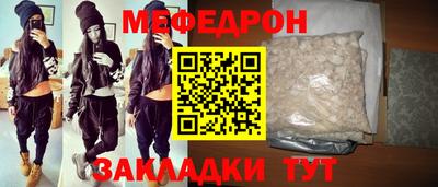 сатива Партизанск