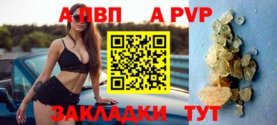 сатива Партизанск