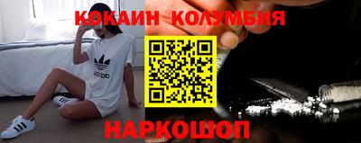индика Первоуральск