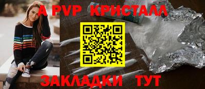 прущая мука Пенза