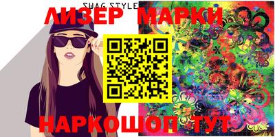 индика Первоуральск