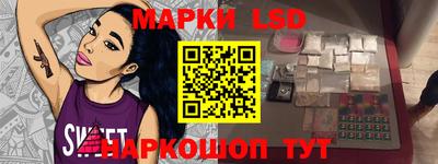 индика Первоуральск