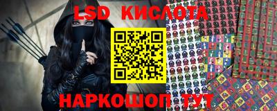 индика Первоуральск