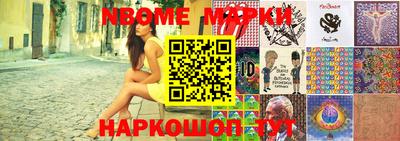 индика Первоуральск