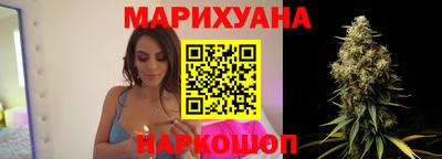 сатива Партизанск