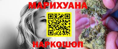 индика Первоуральск