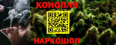 сатива Партизанск