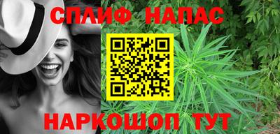 сатива Партизанск