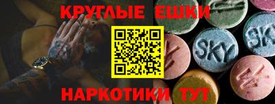 сатива Партизанск