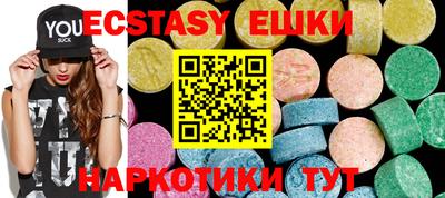 индика Первоуральск