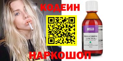 сатива Партизанск