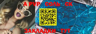 прущая мука Пенза