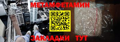 сатива Партизанск