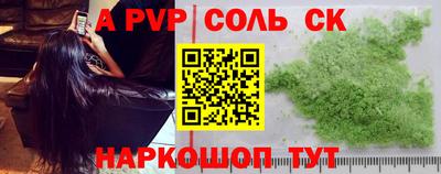 прущая мука Пенза