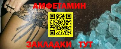 индика Первоуральск