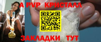 прущая мука Пенза