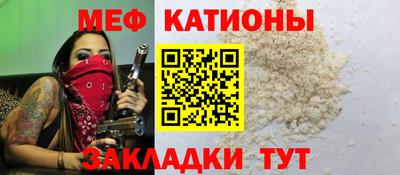 сатива Партизанск