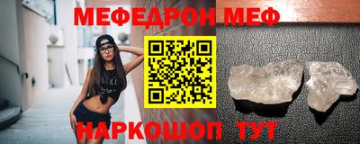 сатива Партизанск
