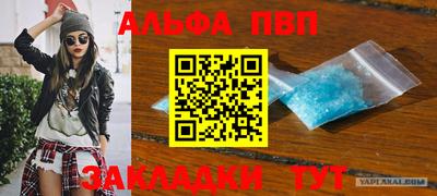 сатива Партизанск
