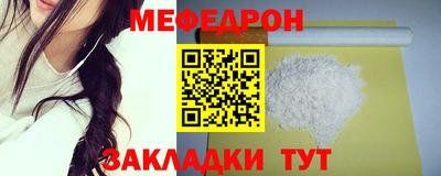 прущая мука Пенза