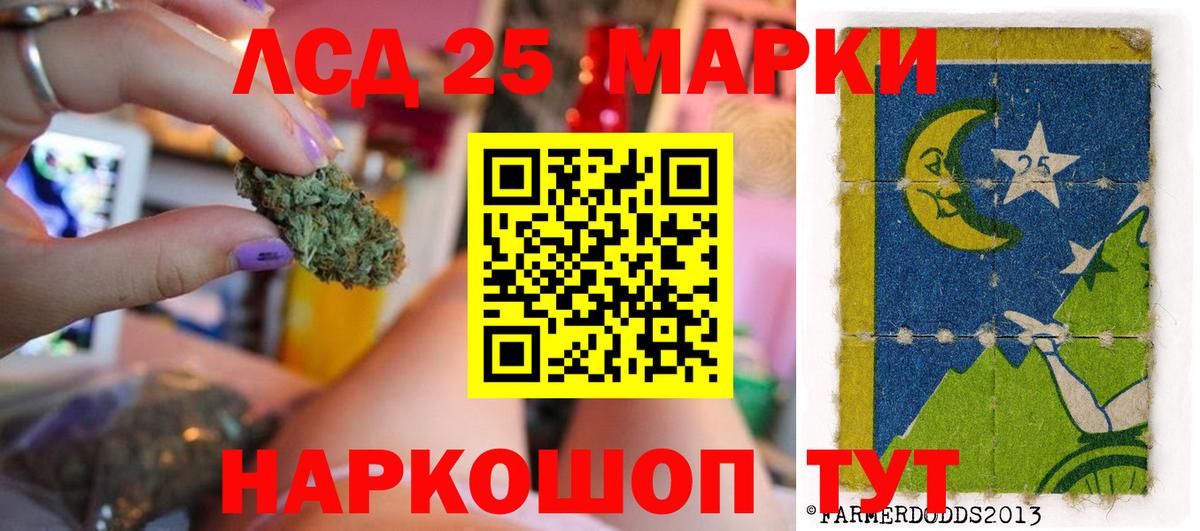ЛСД экстази кислота Спасск-Дальний