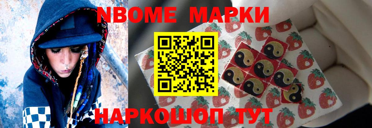 LSD-25 экстази ecstasy  ЛСД экстази кислота  Спасск-Дальний  Вход с VPN 
