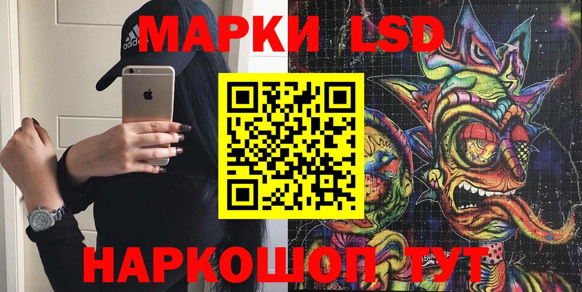 дарнет шоп  Вход с VPN  Спасск-Дальний  Марки N-bome 1,8мг 