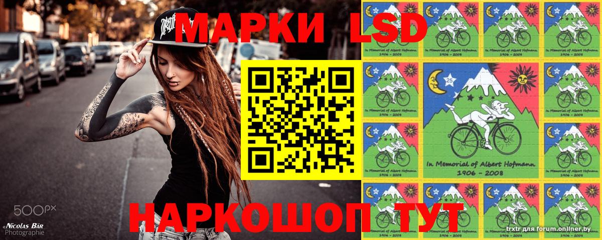 Марки 25I-NBOMe 1,8мг Спасск-Дальний
