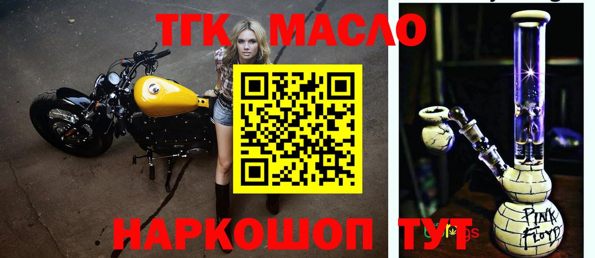 Спасск-Дальний  Гашиш  A-PVP СОЛЬ   Метамфетамин  Бошки Шишки  Вход с VPN  МЕФ   ЭКСТАЗИ 