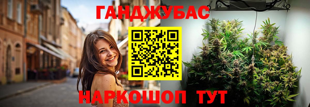 Спасск-Дальний  Марихуана White Widow  Вход с VPN  Шишки марихуана марихуана  МАРИХУАНА семена 